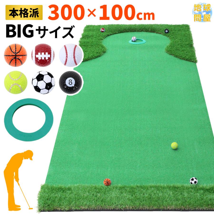 Golf Style パターマット 3m ゴルフ パター練習 ラフ 大型 厚手 Golf Style パターマット 3m ゴルフ パター練習 ラフ 大型 厚手