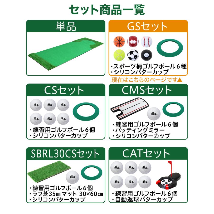 Golf Style パターマット 3m ゴルフ パター練習 ラフ 大型 厚手 室内