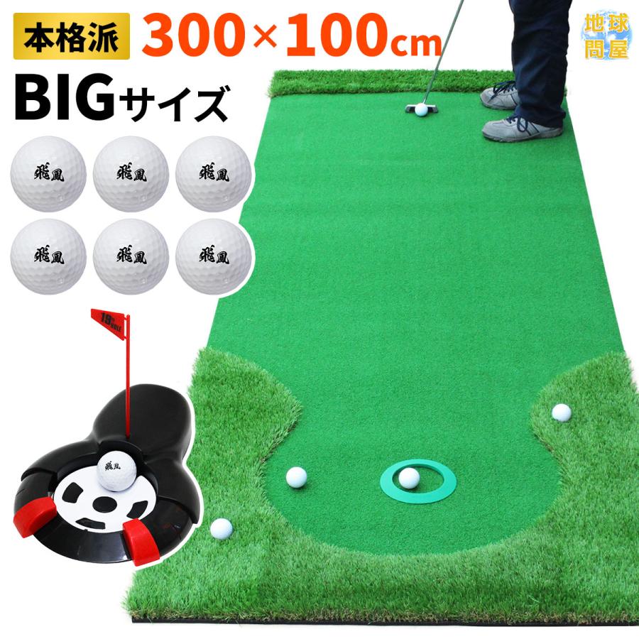 【美品】パターマット 練習3メートル 楽天市場】【日本製】パターマット工房 45cm×3m SUPER-BENT