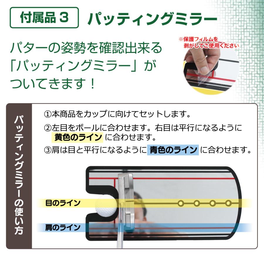 パターマット 3m ゴルフ パター練習 ラフ 大型 厚手 室内 屋外 練習用 人工芝 300×100cm 特大 Ωシリーズ ゴルフボール パッティングミラー付き CMSセット | Golf Style | 13