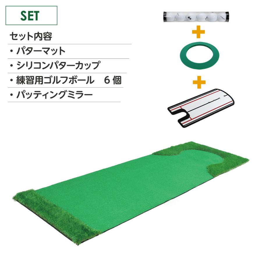Golf Style パターマット 3m ゴルフ パター練習 ラフ 大型 厚手 室内