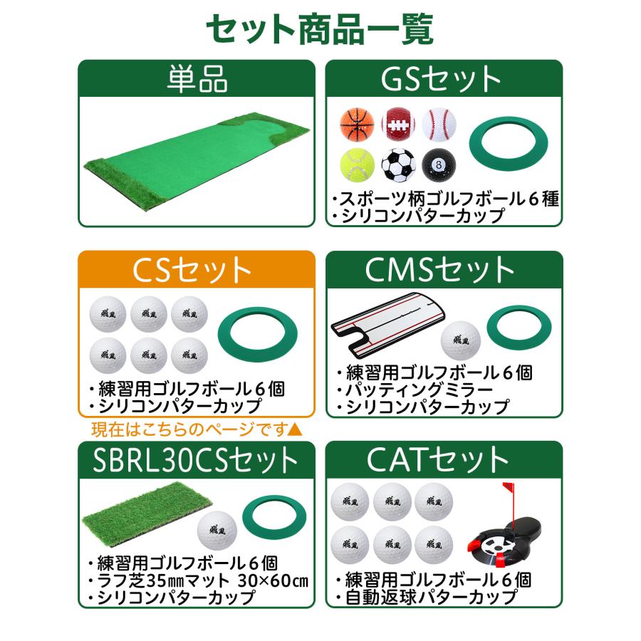 Golf Style パターマット 3m ゴルフ パター練習 ラフ 大型 厚手 室内