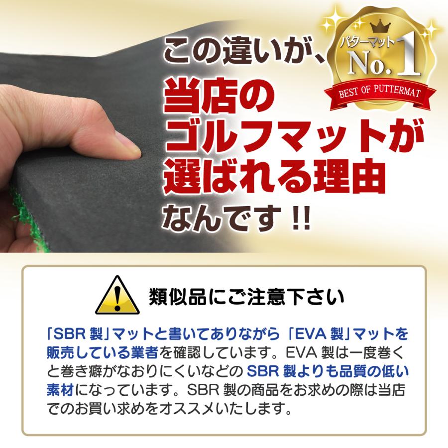 パターマット 3m SBRL30CSセット 300×100cm ゴルフ パター 練習 マット ゴルフマット パッティング パター練習 ラフ 大型 厚手 室内 屋外 アプローチ 練習用 人工芝 特大 Ωシリーズ ゴルフボール ラフ芝マット付き Golf Style パターマット 3m ゴルフ パター練習 ラフ 大型 厚手 室内