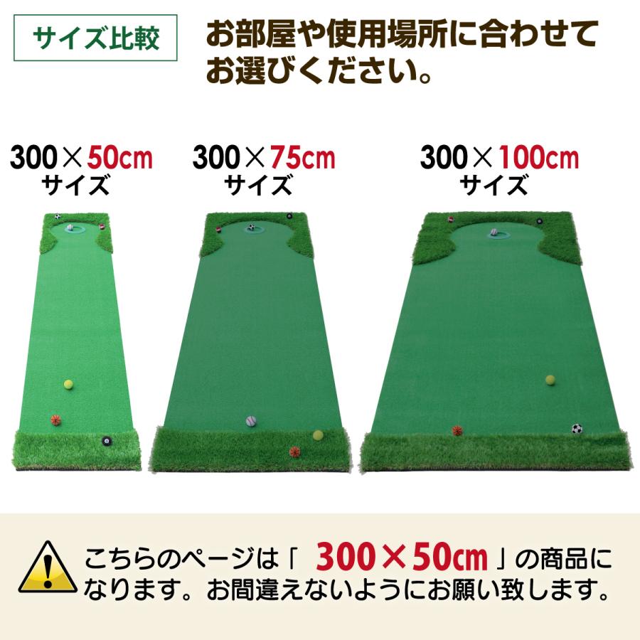 パターマット 300×50cm CATセット ゴルフ パター 練習 マット ゴルフマット パッティング パター練習 ラフ 大型 厚手 室内 屋外 アプローチ 練習用 人工芝 SBR Gシリーズ ゴルフボール 自動返球 Golf Style パターマット 3m ゴルフ ラフ パッティング パター練習