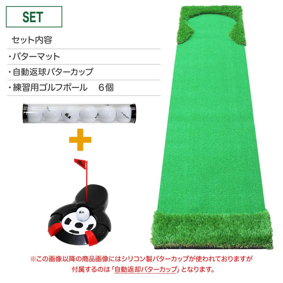 Golf Style パターマット 3m ゴルフ ラフ パッティング パター練習