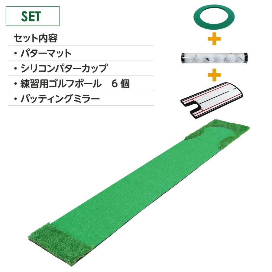Golf Style パターマット 3m ゴルフ ラフ 大型 厚手 室内 屋外