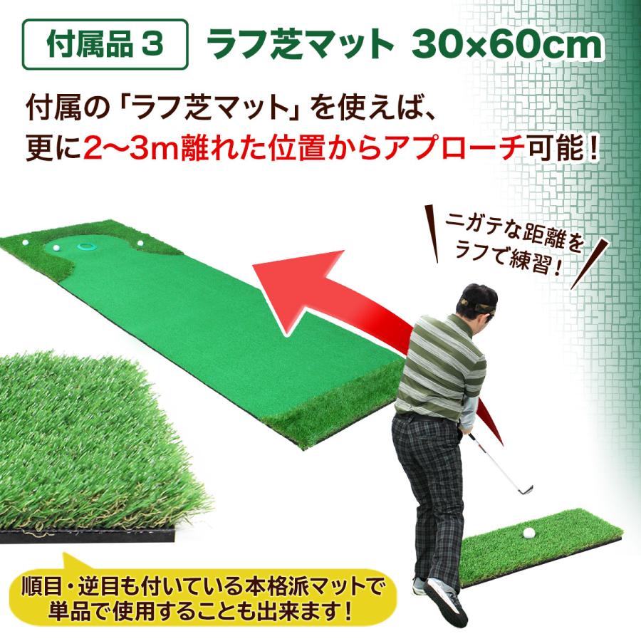 Golf Style パターマット 3m ゴルフ パター練習 ラフ 大型 厚手 室内