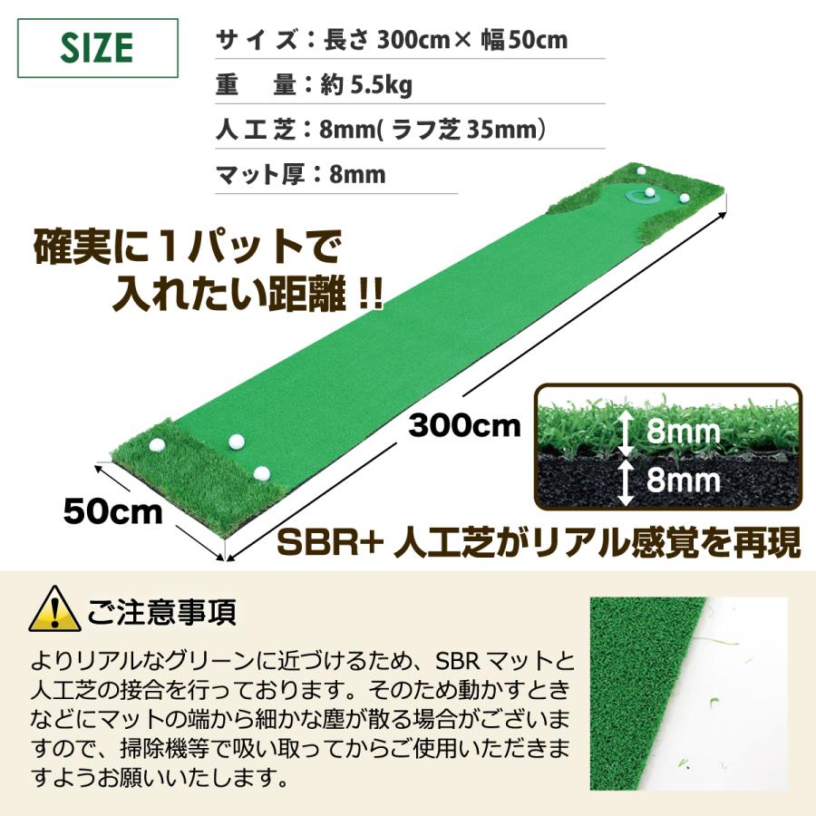 Golf Style パターマット 3m ゴルフ パター 練習 マット パッティング