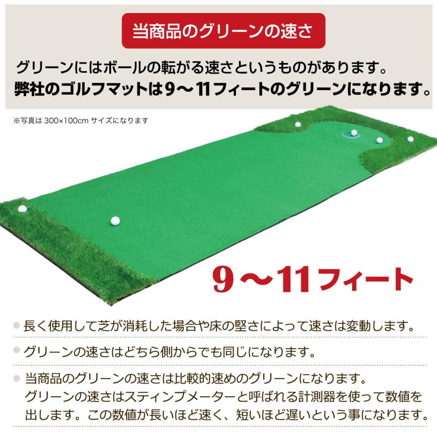 Golf Style パターマット 3m ゴルフ パター 練習 マット パッティング
