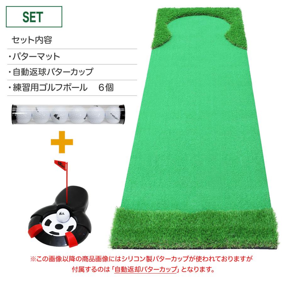 Golf Style パターマット 3m ゴルフ ラフ パッティング パター練習