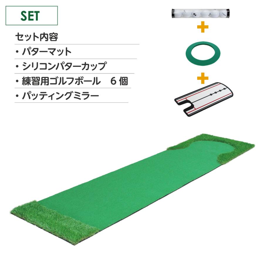 Golf Style パターマット 3m ゴルフ パター練習 ラフ 大型 厚手 室内