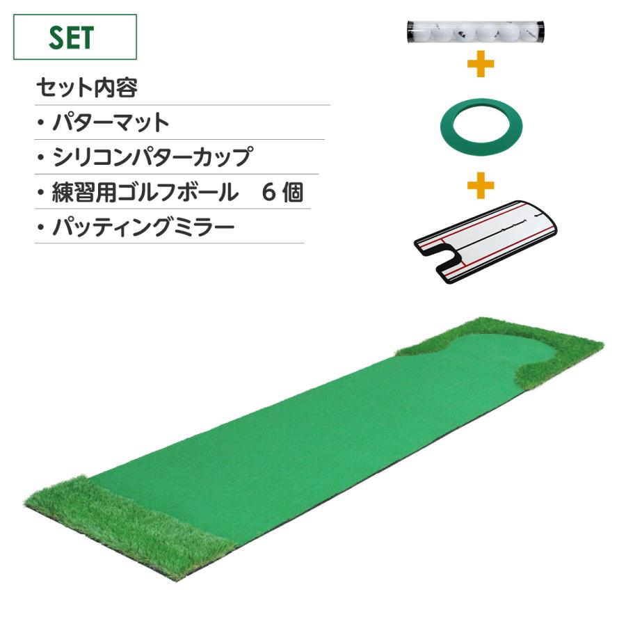 Golf Style パターマット 3m ゴルフ パター練習 ラフ 大型 厚手 室内