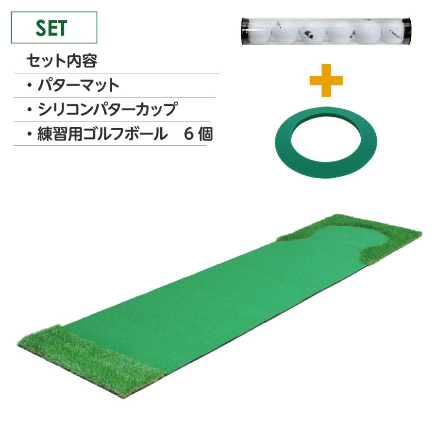Golf Style パターマット 3m ゴルフ パター練習 ラフ 大型 厚手 室内