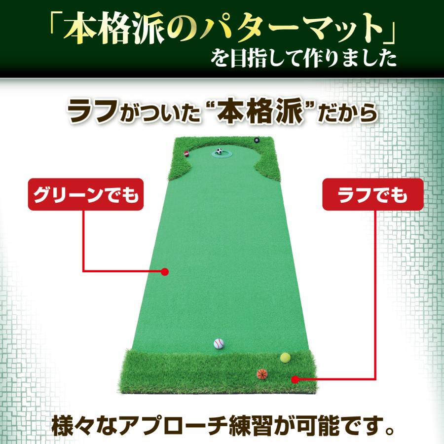 Golf Style パターマット 3m ゴルフ パター練習 ラフ 大型 厚手 室内