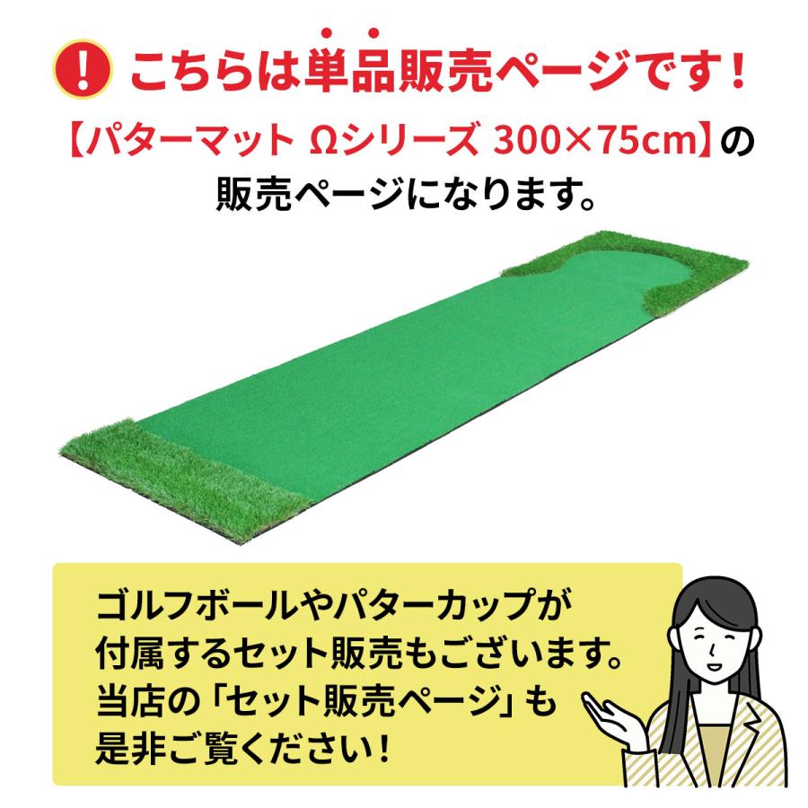 Golf Style パターマット 3m ゴルフ パター 練習 パッティング パター