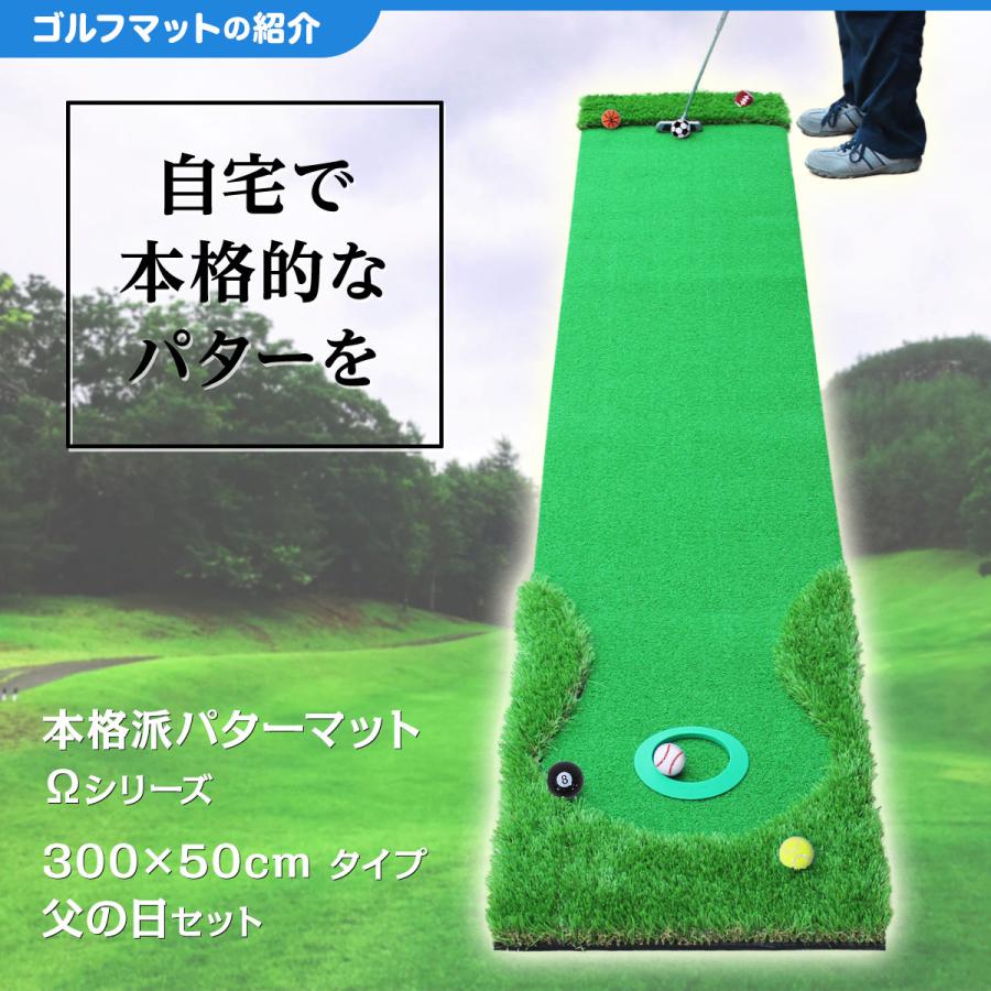 Golf Style 【父の日】 ゴルフセット ギフト プレゼント ゴルフ 練習