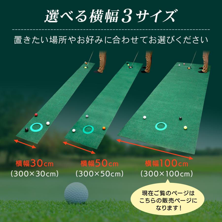 Golf Style パターマット 3m ゴルフ パター 練習 マット 室内 静音