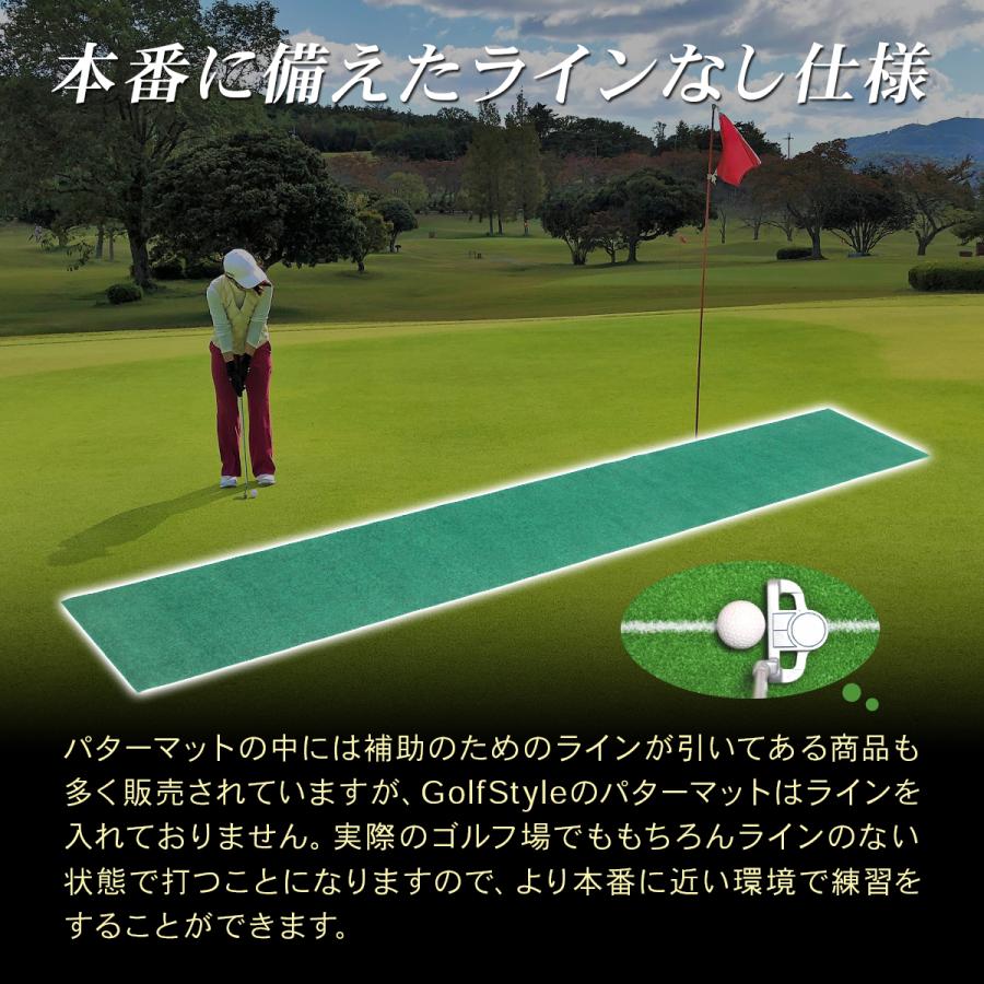 Golf Style パターマット 3m ゴルフ パター 練習 マット 室内 静音