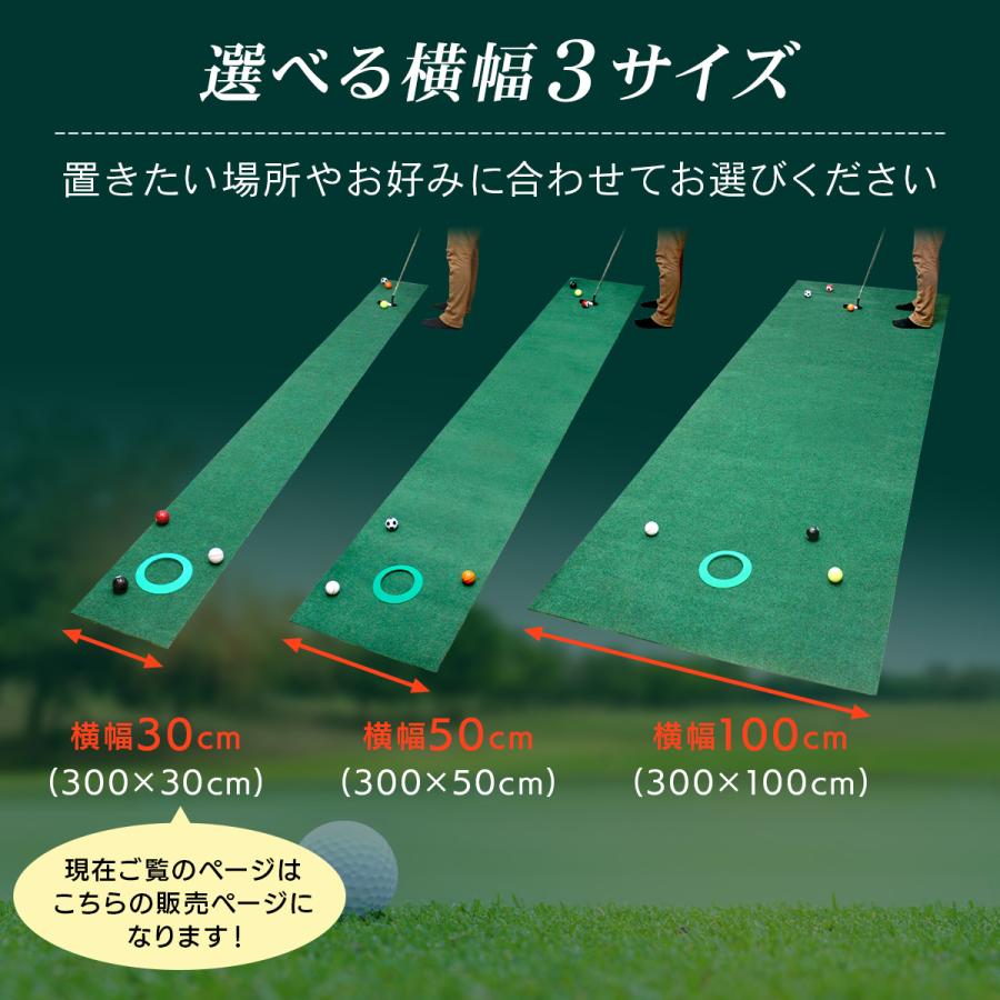 たか様【公式サイト限定】パターマット BAKE2 GOLF 3m 練習 たか様【公式サイト限定】パターマット BAKE2 GOLF 3m 練習