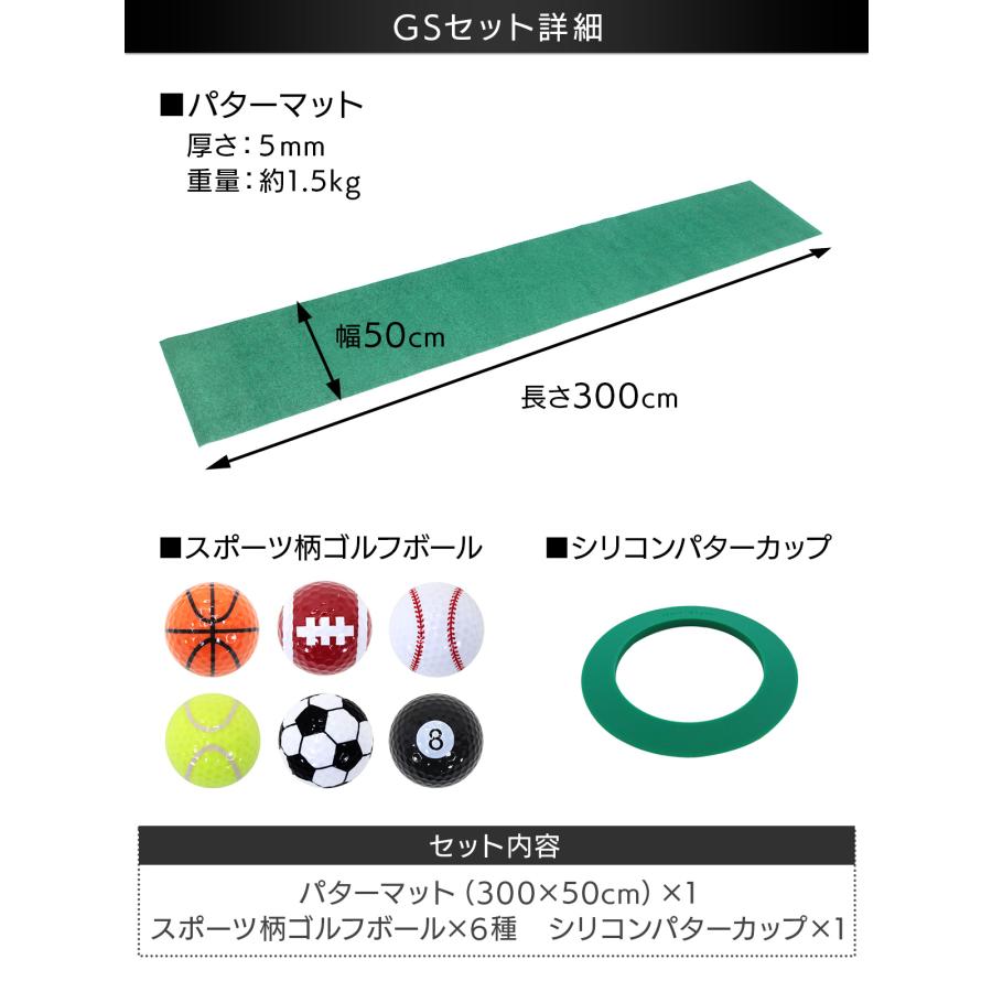 Golf Style パターマット 3m ゴルフ パター 練習 マット 室内 静音