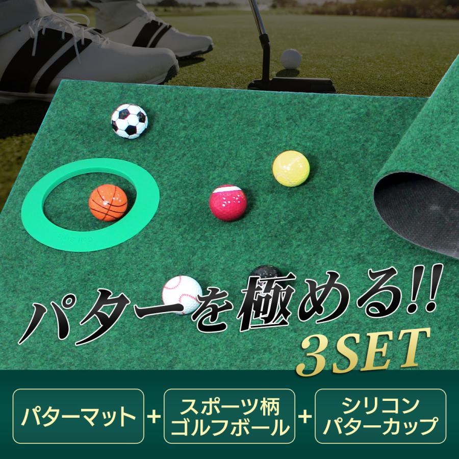 Golf Style パターマット 3m ゴルフ パター 練習 マット 室内 静音