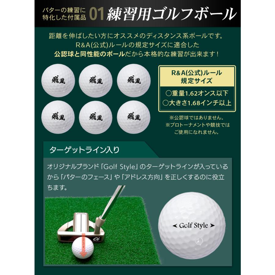 Golf Style パターマット 3m ゴルフ パター 練習 マット 室内 静音
