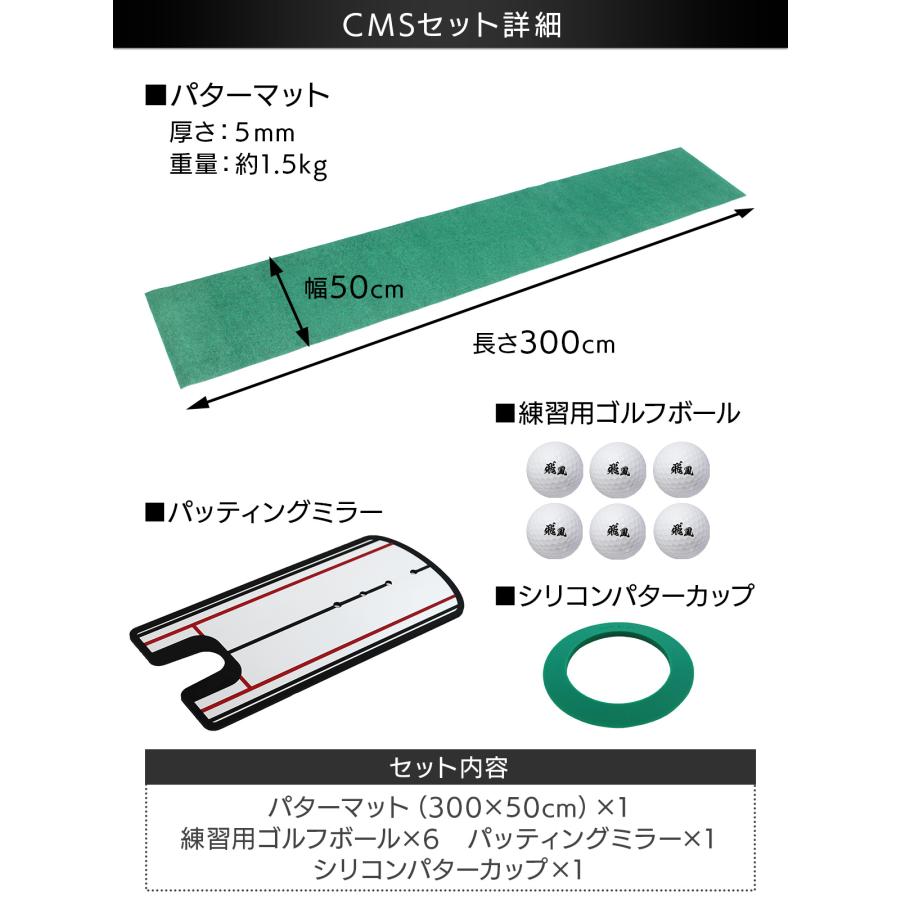 Golf Style パターマット 3m ゴルフ パター 練習 マット 室内 静音