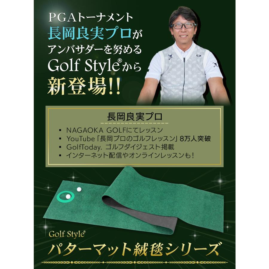 Golf Style パターマット 3m ゴルフ パター 練習 マット 室内 静音