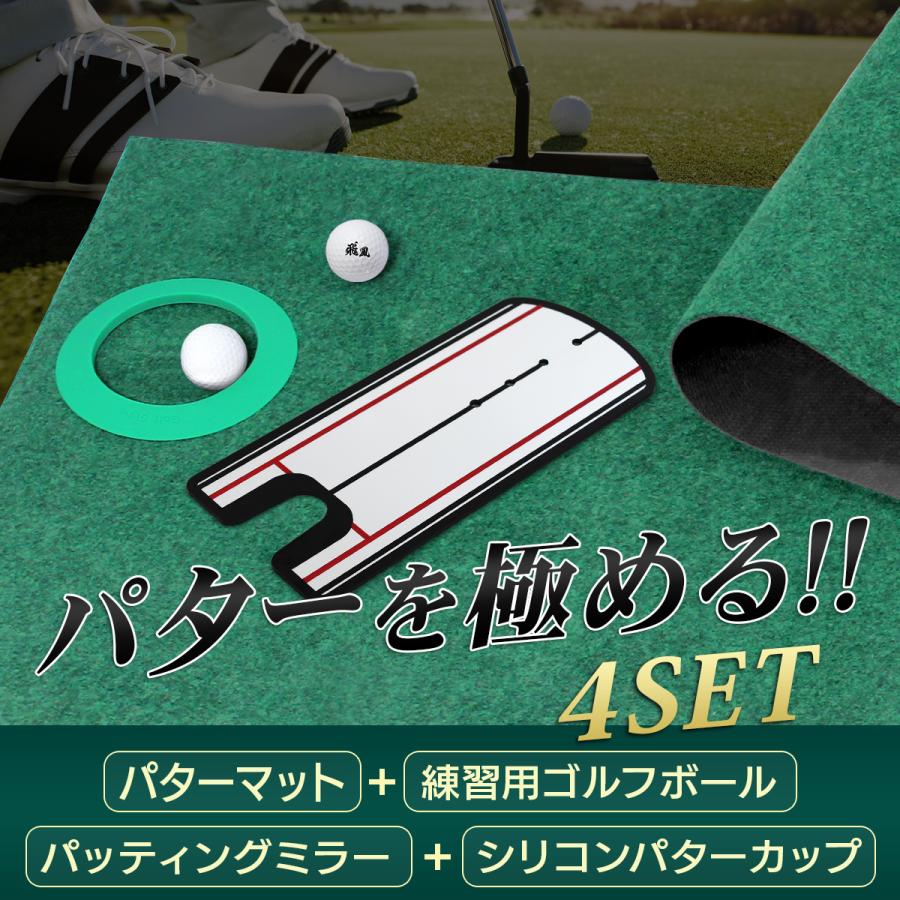 Golf Style パターマット 3m ゴルフ パター 練習 マット 室内 静音