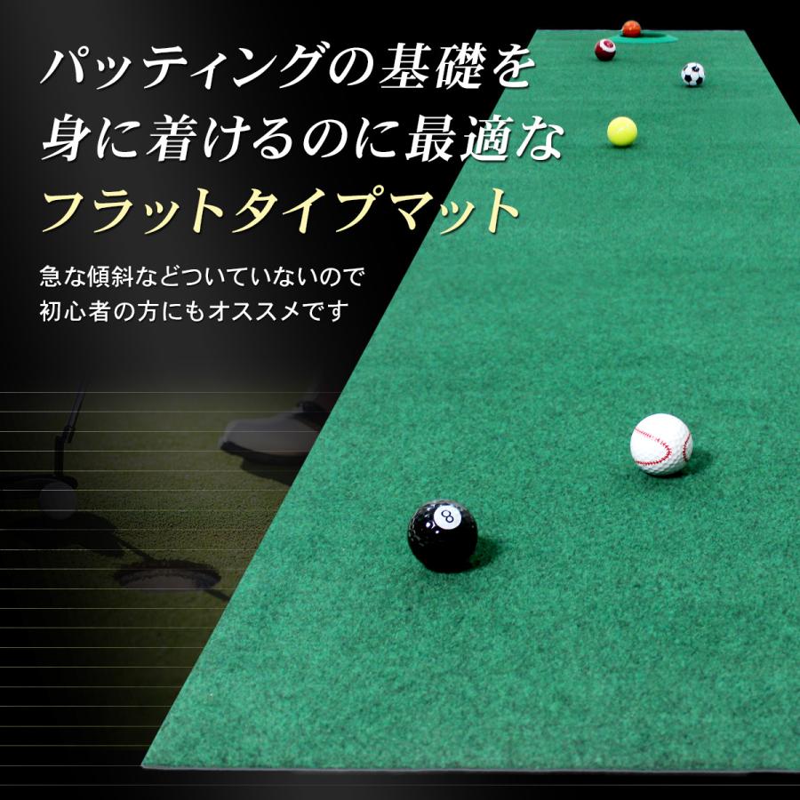 Golf Style パターマット 3m ゴルフ パター 練習 マット 室内 静音