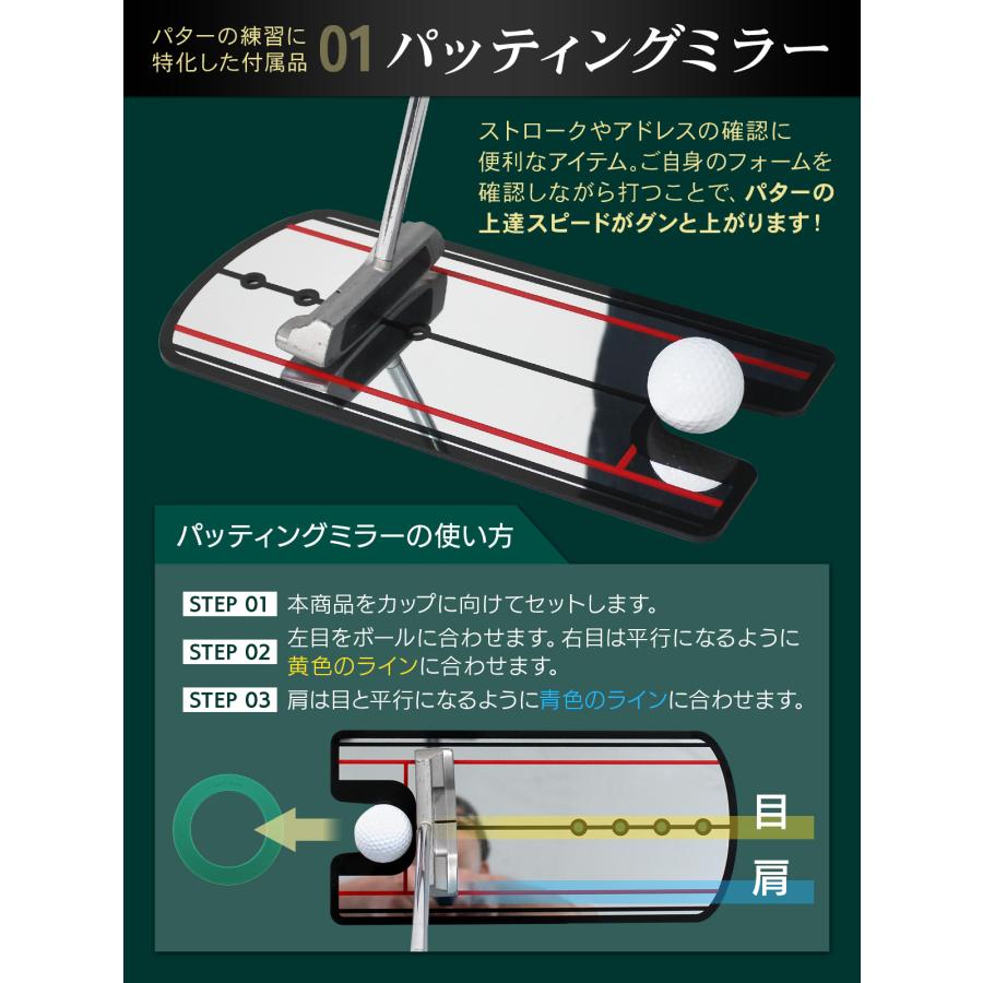 パター練習5点セット　パットチェッカー　パターマット　ミラー　ターゲットカップ パター練習5点セット パットチェッカー パターマット ミラー
