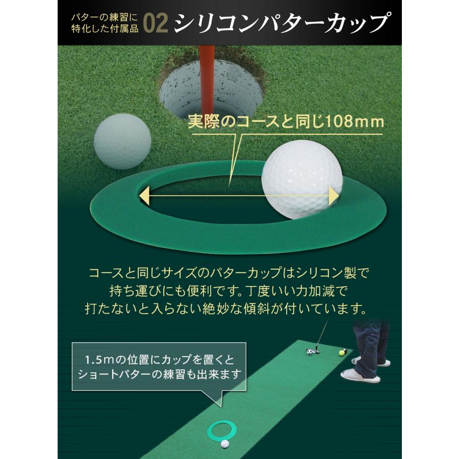 Golf Style パターマット 3m ゴルフ パター 練習 マット 室内 静音