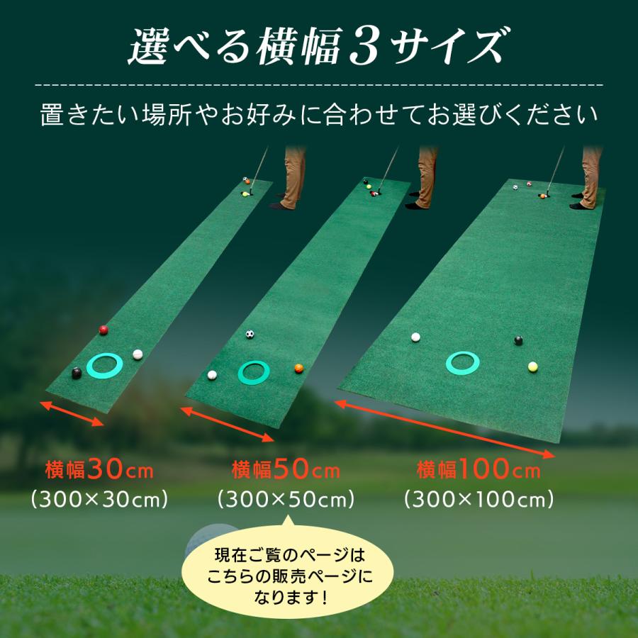 Golf Style パターマット 3m ゴルフ パター 練習 マット 室内 静音