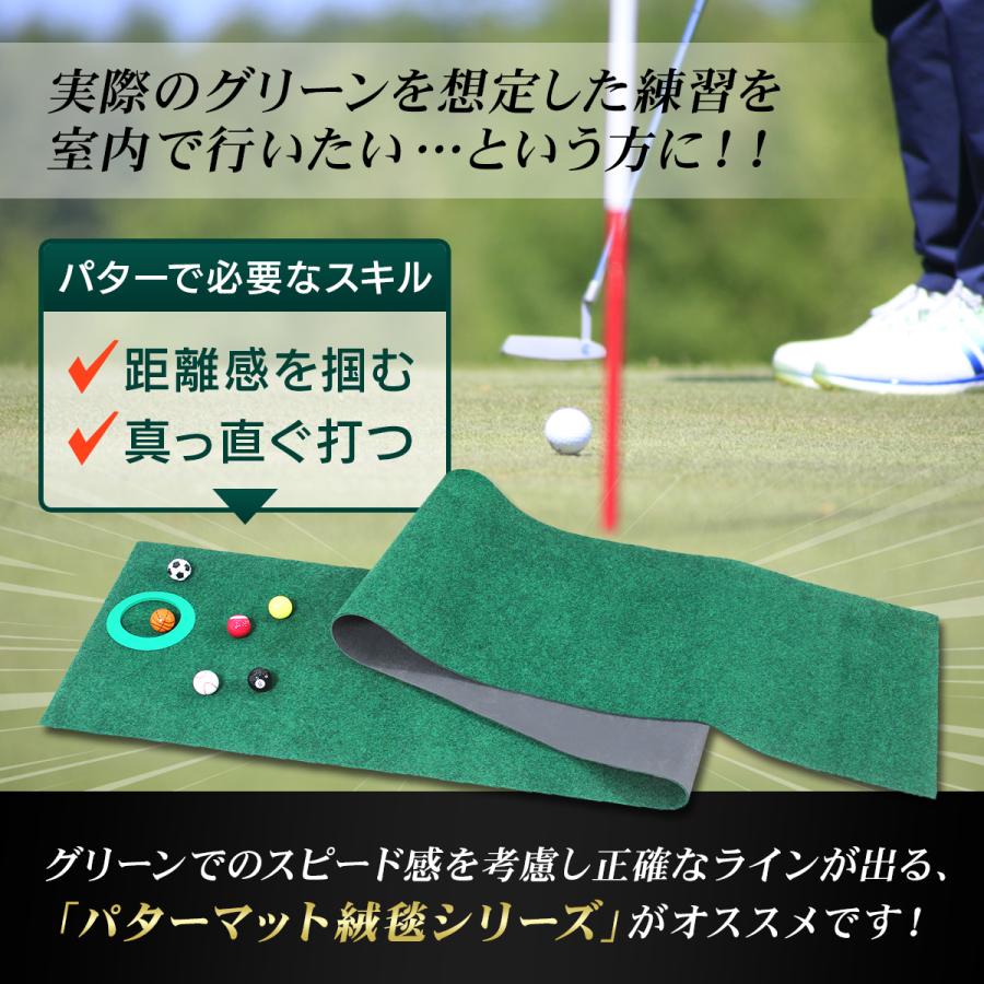 Golf Style パターマット 3m ゴルフ パター 練習 マット 室内 静音