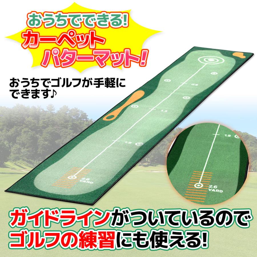 パターマット ゴルフ パター 練習 マット カーペットタイプ 50cm×3m Cシリーズ 単品｜systemstyle｜04