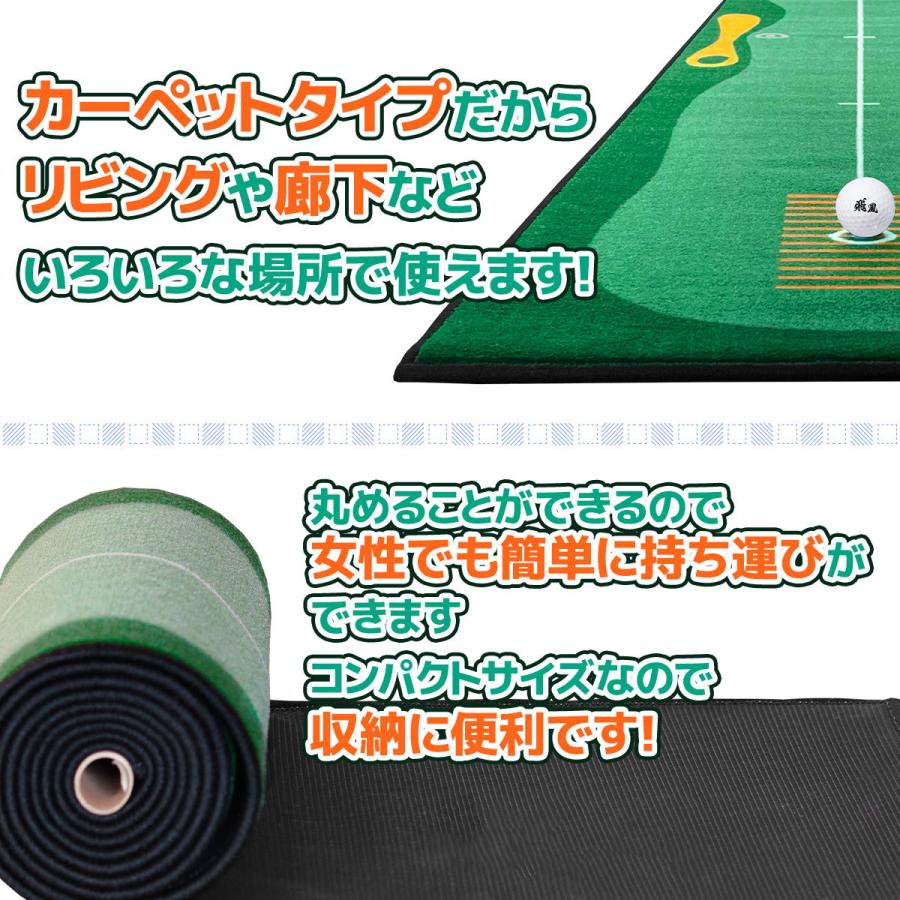 パターマット ゴルフ パター 練習 マット カーペットタイプ 50cm×3m Cシリーズ 単品｜systemstyle｜05
