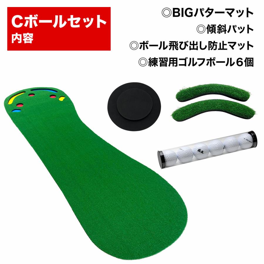 Golf Style BIG パターマット 3M パター 練習 マット 大型 ゴルフ