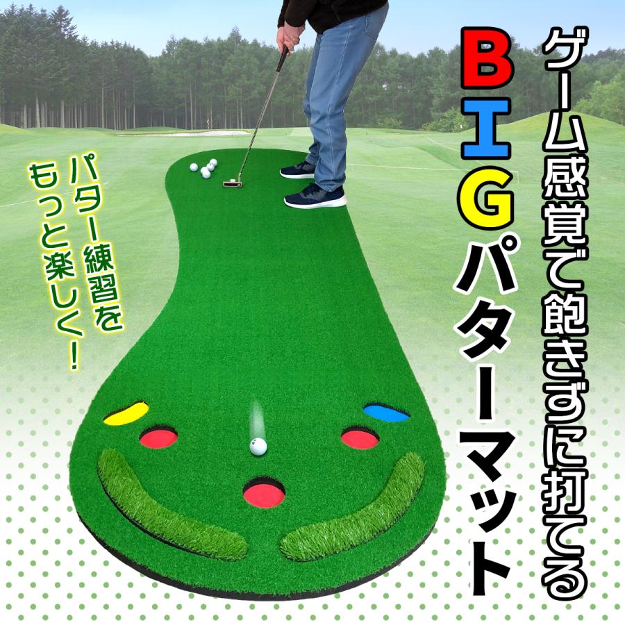 Golf Style BIG パターマット 3M パター 練習 マット 大型 Golf Style BIG パターマット 3M パター 練習 マット 大型
