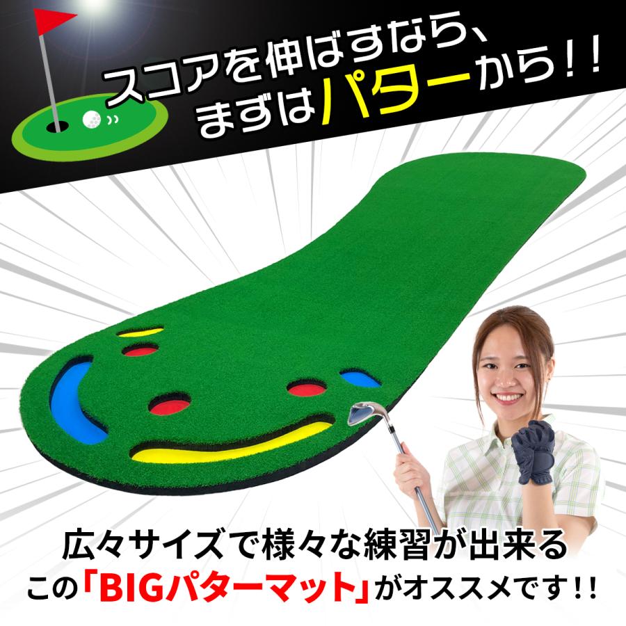 Golf Style BIG パターマット 3M パター 練習 マット 大型 Golf Style BIG パターマット 3M パター 練習 マット 大型