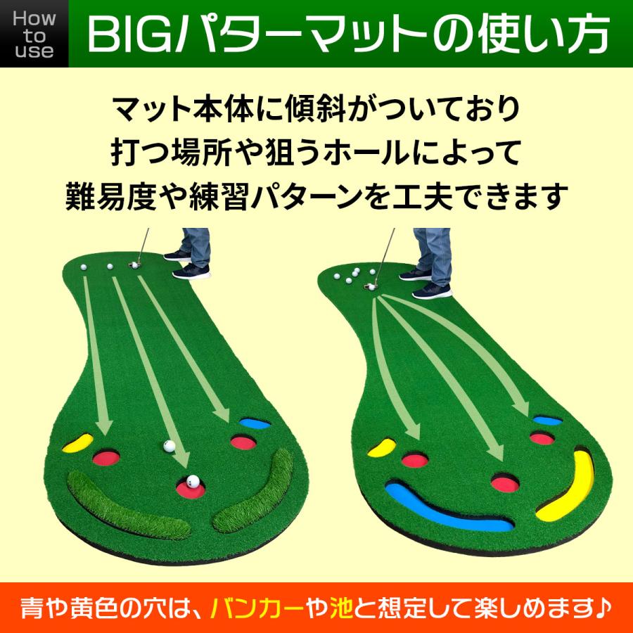 3m BIGパターマット　傾斜を変えてパターの練習　室内用 Golf Style BIG パターマット 3M パター 練習 マット 大型 ゴルフ
