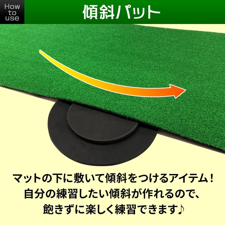 Golf Style BIG パターマット 3M パター 練習 マット 大型
