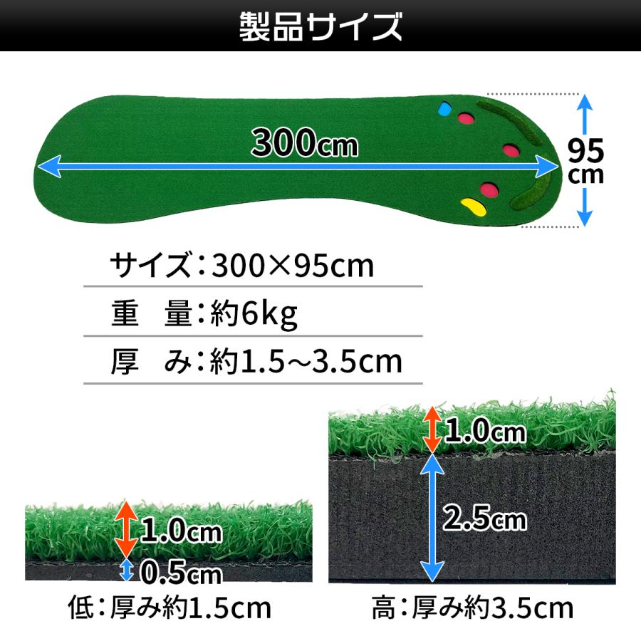 大型 パターマット 300cm×95cm Golf Style BIG パターマット 3M パター 練習 マット 大型 ゴルフ