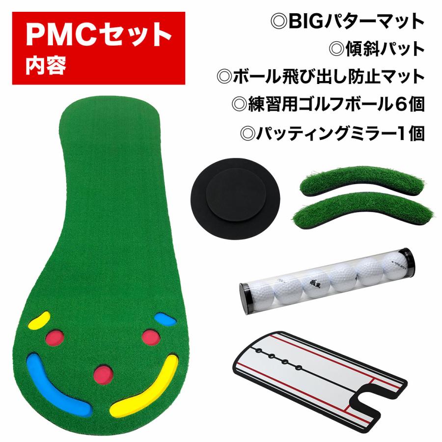 Golf Style BIG パターマット 3M パター 練習 マット 大型