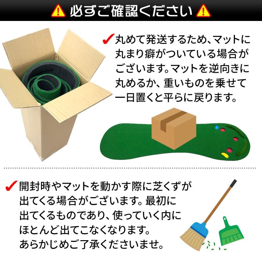 Golf Style BIG パターマット 3M パター 練習 マット 大型 ゴルフ