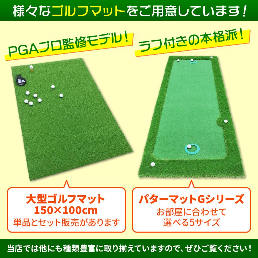 Golf Style BIG パターマット 3M パター 練習 マット 大型 ゴルフ