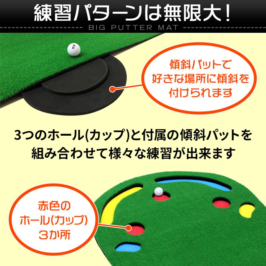 Golf Style BIG パターマット 3M パター 練習 マット 大型 ゴルフ