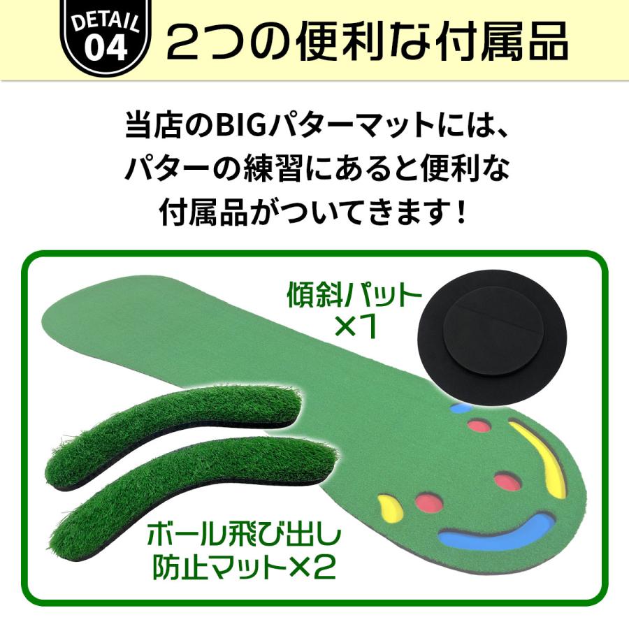 BIG パターマット Golf Style BIG パターマット 3M パター 練習 マット 大型 ゴルフ