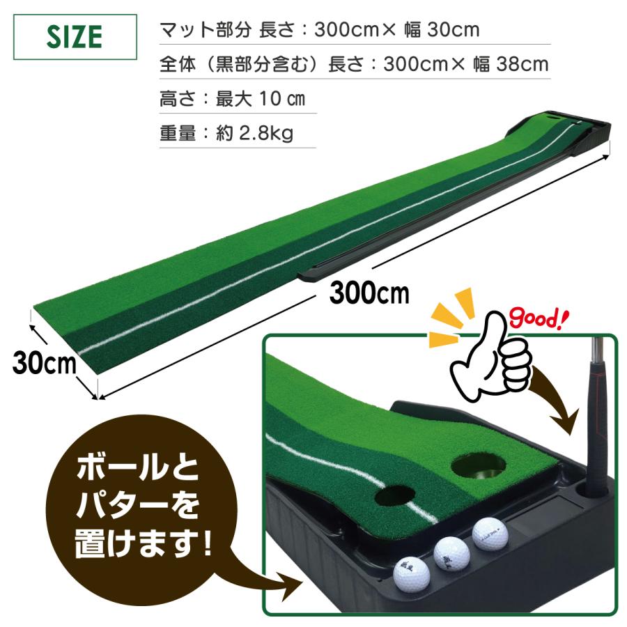 Golf Style パターマット パター練習 返球機能付き 3m パター 敬老の日