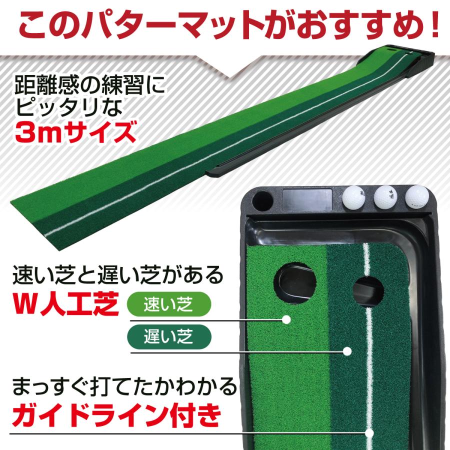 Golf Style パターマット パター練習 返球機能付き 3m パター Golf Style パターマット パター練習 返球機能付き 3m パター