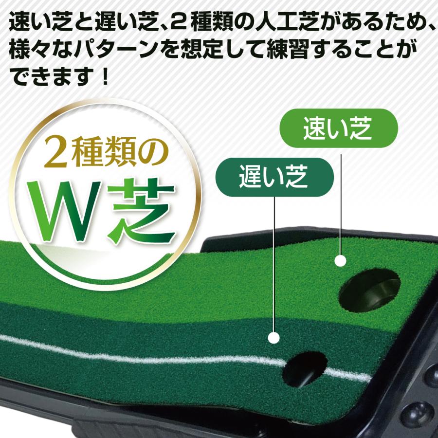 Golf Style パターマット パター練習 返球機能付き 3m パター 敬老の日